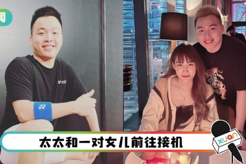 恭喜！谢定峰9月补办婚礼！太太亲曝喜讯