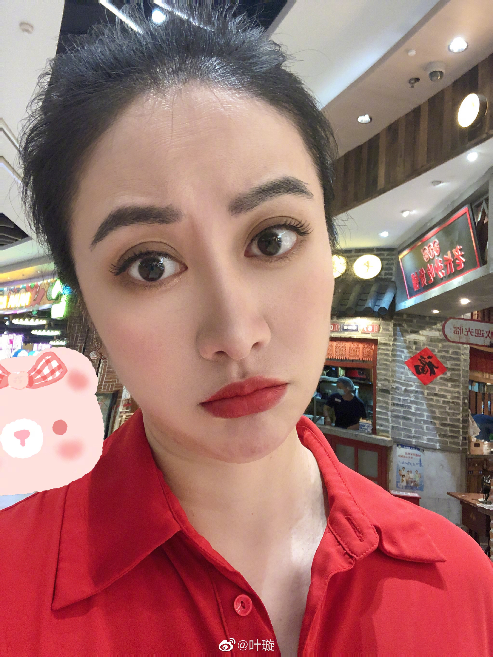 叶璇