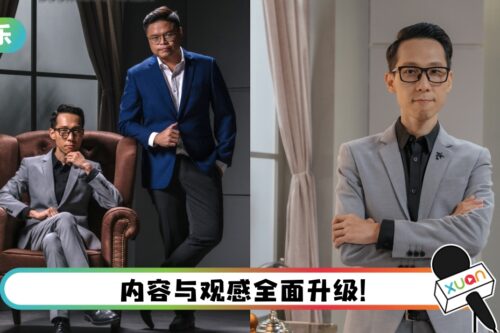 A站《企业大联盟》第五季即将开播！ 被大赞：年度必看的企商高峰会