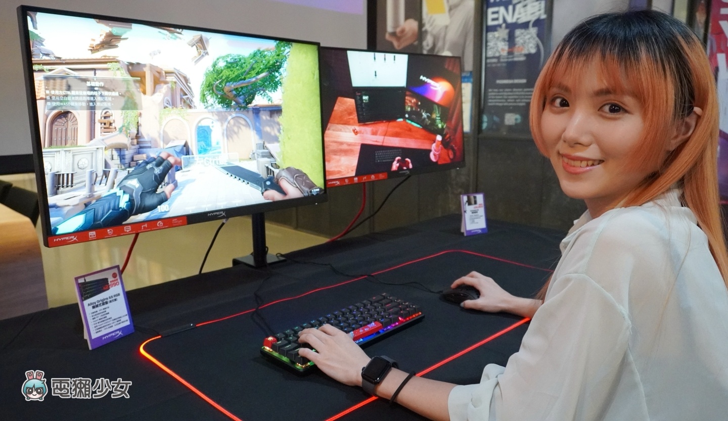 出门｜HyperX 全新 Armada 25 与 27 吋电竞萤幕在台上市！随附桌面支架让你轻松腾出额外空间 数码科技 图1张
