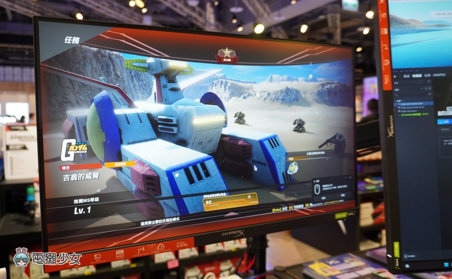 出门｜HyperX 全新 Armada 25 与 27 吋电竞萤幕在台上市！随附桌面支架让你轻松腾出额外空间 数码科技 图4张