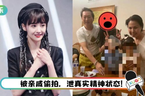被封杀一年多…郑爽近照罕曝光！ 带一对儿女参加聚会