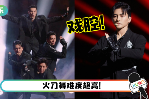 致敬周杰伦！《霍元甲》一公舞台超燃…苏有朋、周柏豪戏腔绝了！