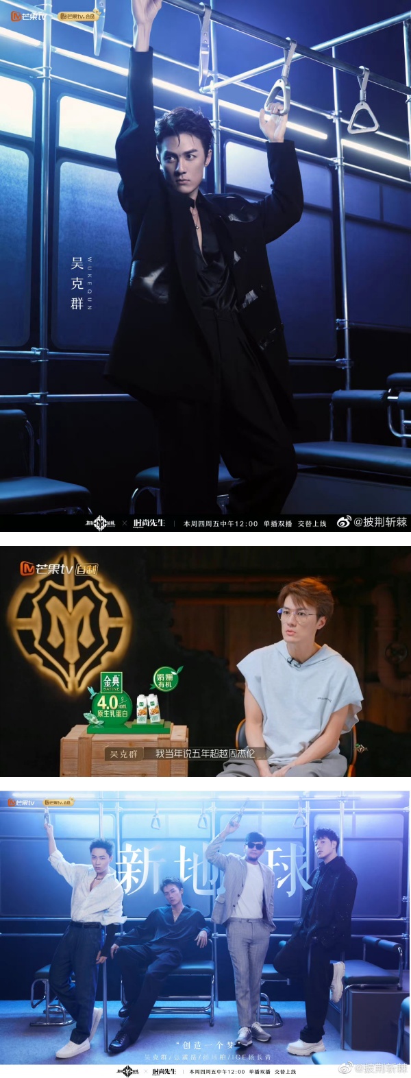 吴克群被挖：曾放话5年超越周杰伦！回应嘲笑了 娱乐资讯 图1张