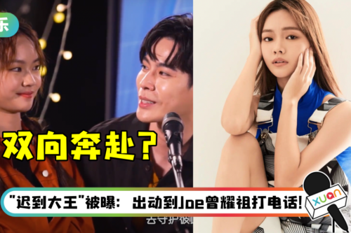 【The Fabulous专访】选手互相示爱…双向奔赴了 ! “星二代”被男生们认为：个性傻傻的