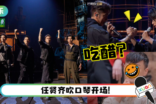 任贤齐组唱闽南歌！吴卓羲、仁科“手牵手”…林峯表情亮了！