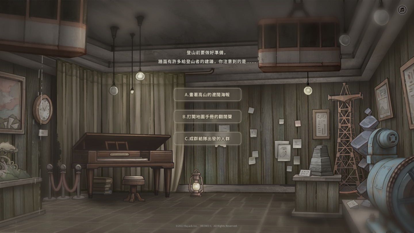 雷亚《DEEMO II》心理测验:用声音测灵魂特质,同时偷看游戏剧情更新 内容图2 潮品文-大潮社旗下实时最新热点娱乐时尚数码等新闻资讯网站! 《DEEMO II》心理测验:用声音测灵魂特质,同时偷看游戏剧情更新