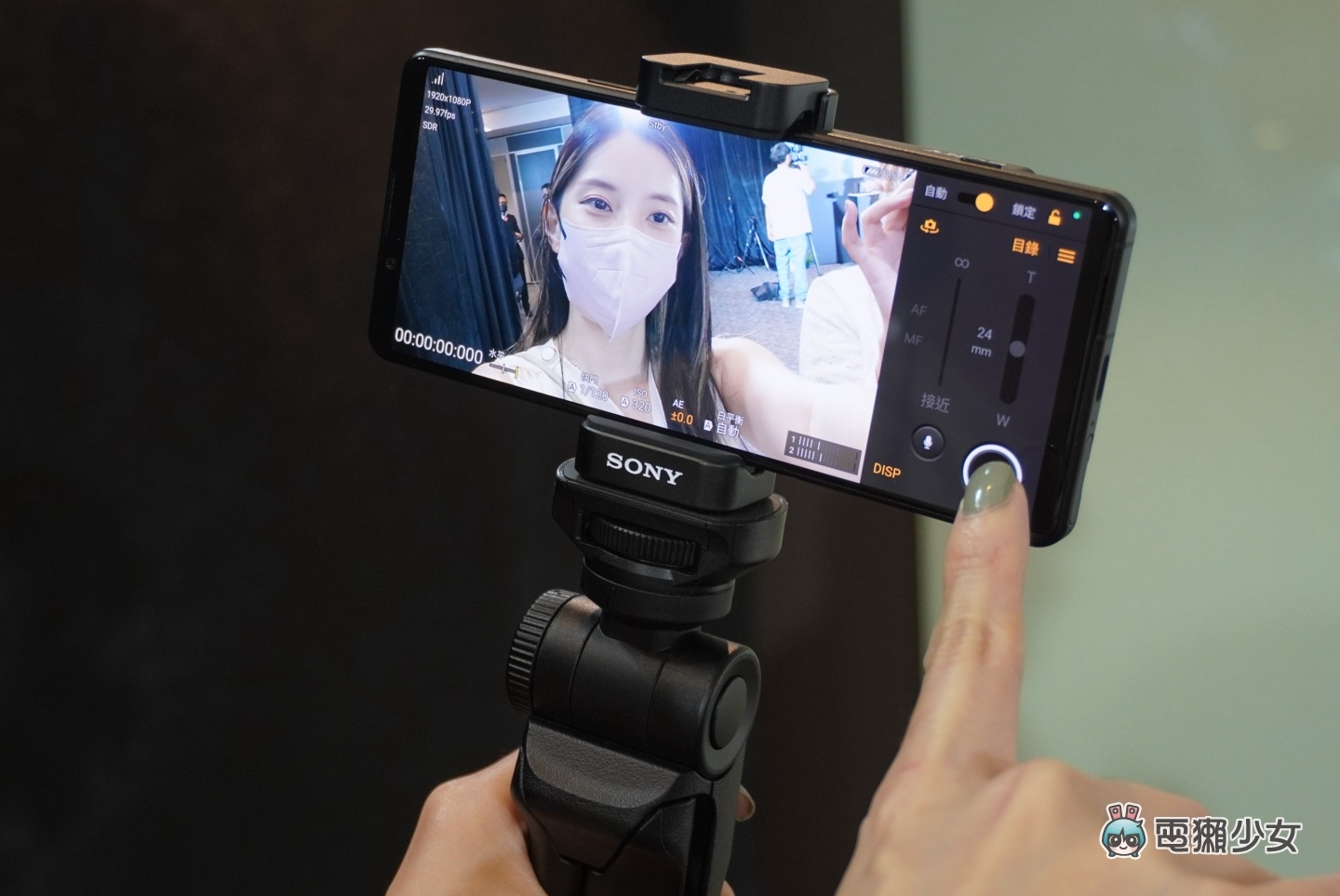 出门｜Sony Xperia 5 IV 在台发表！镜头加入‘ 即时物件关注对焦 ’ 具有 5000mAh 大电量还支援无线充电