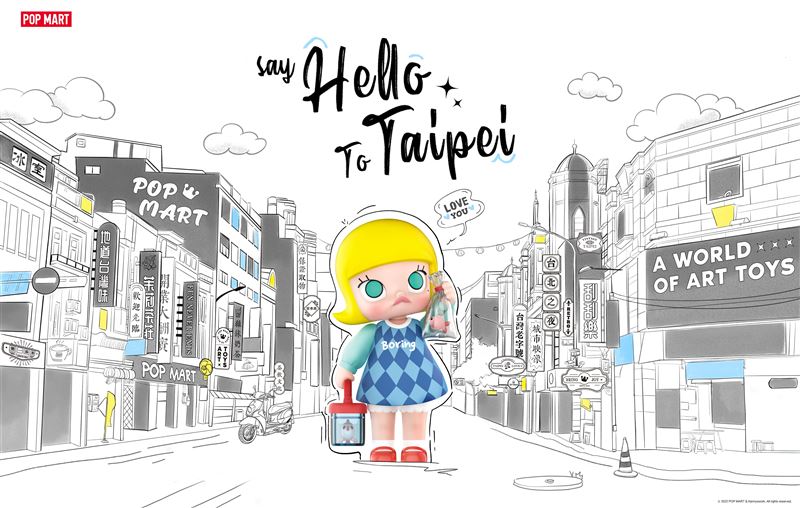 席卷全球潮玩品牌来台!泡泡玛特内地中国台湾首店这天开幕 内容图5 潮品文-大潮社旗下实时最新热点娱乐时尚数码等新闻资讯网站! POP MART泡泡玛特宣布插旗台北信义区,内地中国台湾首间实体店将坐落新光三越A11,于9月9日正式开幕。(图/品牌提供)