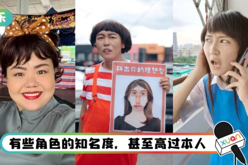 角色形象深入人心! 盘点马来西亚3个经典的自创角色