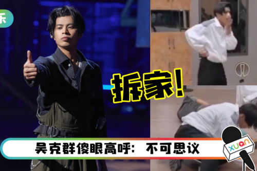 行走的喜剧人！仁科《披荆斩棘》玩滑板…直接砸坏训练室墙壁！