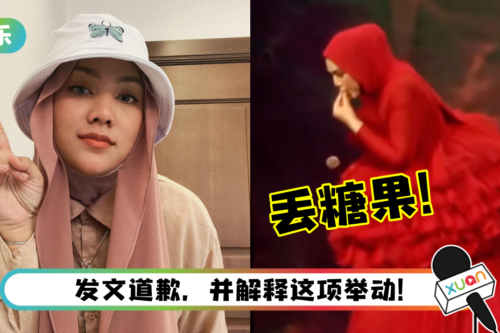 庆祝演唱会被抓包吐糖果扔舞台！茜拉遭炮轰：不卫生、惯犯