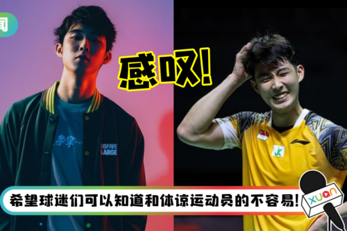 骆建佑罕见发长文感叹运动员心酸!“球员输了就被踩,赢了就被捧上天”