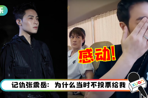 潘玮柏重提ICE杨长青《新说唱》不成熟往事！时隔4年感动曝：一日为师终身为父
