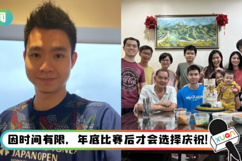 苏伟译凯旋归国!晒家庭照感性曝:曾经不敢面对家人