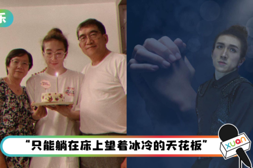 【MIRROR演唱会意外】阿Mo颈椎95%无法恢复！家人泪诉：人看来已经快到尽头