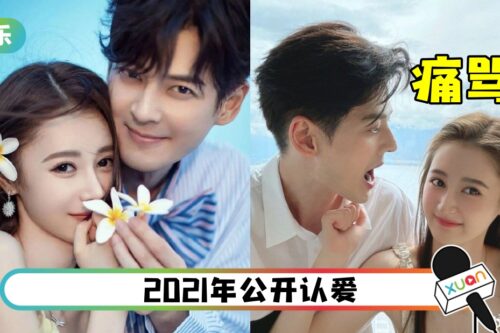 郭品超小19岁女友突飙骂:谎言真恶心!“最后互动”曝光疑情变