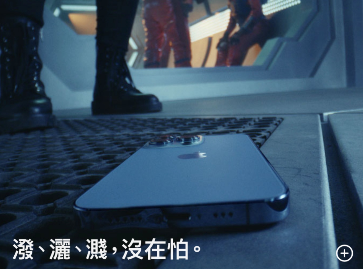 看懂防尘防水等级!手机规格 IP68 到底什么意思?iPhone 防水吗? 内容图7 潮品文-大潮社旗下实时最新热点娱乐时尚数码等新闻资讯网站! 看懂防尘防水等级!手机规格 IP68 到底什么意思?iPhone 防水吗?