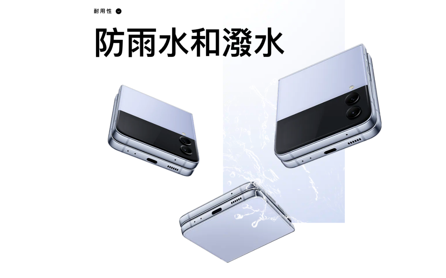 看懂防尘防水等级!手机规格 IP68 到底什么意思?iPhone 防水吗? 内容图9 潮品文-大潮社旗下实时最新热点娱乐时尚数码等新闻资讯网站! 看懂防尘防水等级!手机规格 IP68 到底什么意思?iPhone 防水吗?