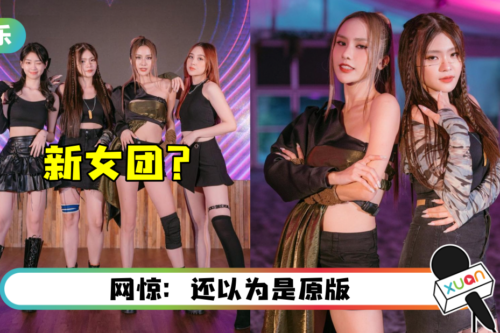 马来西亚新女团来了！Jestinna、JE 嗨跳《Pink Venom》 造型+舞技超惊艳！