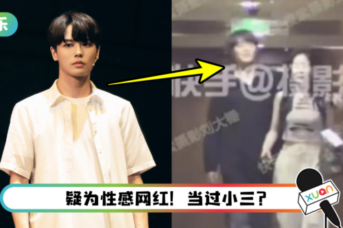 林彦俊“搂美女回房”被拍！声明怒斥“偷拍”…反被粉丝骂翻