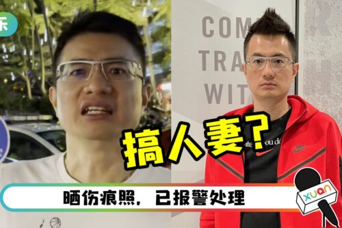 网传玩弄人妻被打！马来西亚网红江昭上澄清：我不懂她有BF还是老公！