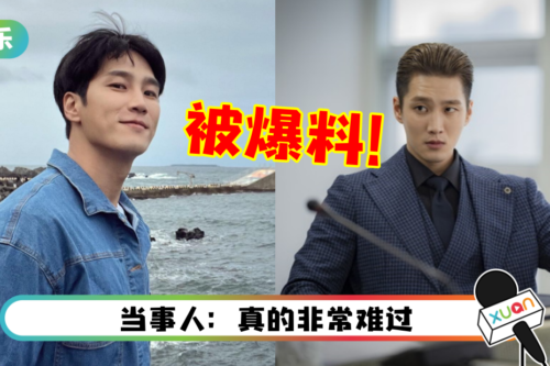 出演《梨泰院Class》走红…安普贤曝换手机号码、IG取关好友!