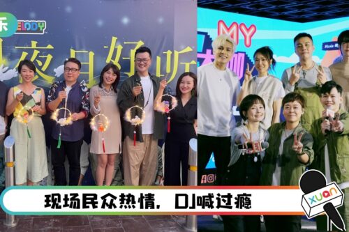 MY 与MELODY一连两场迷你音乐会！久违与听众近距离接触