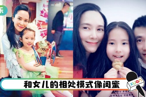 不准10岁女儿开社交平台!郭羡妮:她还小