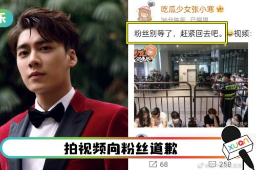 无预警缺席活动+狗仔发文：别等了！疯传李易峰涉黄被捕！