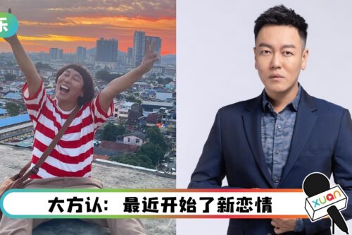 “暴牙菇”Jaspers赖宇涵恋爱了!跨界创作歌手发新曲