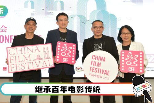 “内地电影节”915开跑！18部优秀影片轮流上映