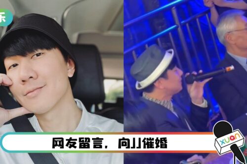 林俊杰现身哥哥婚礼！酒席上飙歌 婚宴秒变演唱会