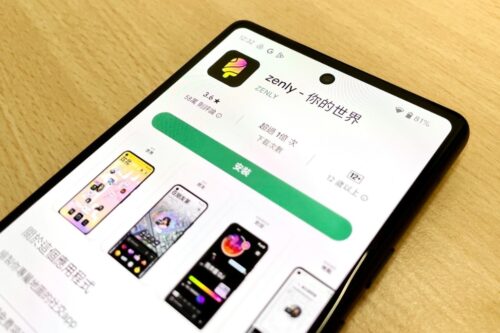 掰掰了定位神器！因营收亏损让 Snap 决定将 Zenly 停止营运