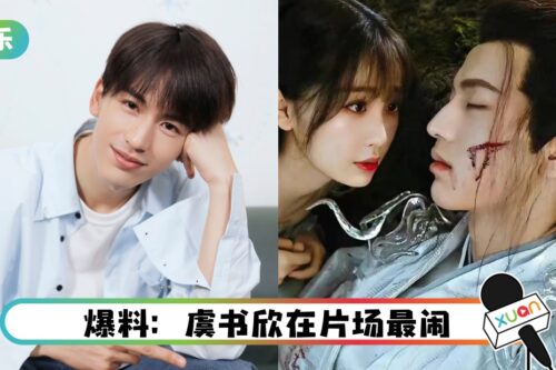 【专访】分饰长珩仙君、萧润!“直球”的他更像张凌赫~