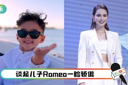 昆凌宣布封肚！曝Romeo拍MV只关心…有没有冰淇淋吃