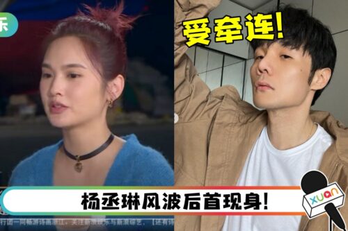 李荣浩资料遭恶搞！出道作《模特》→丑男模特