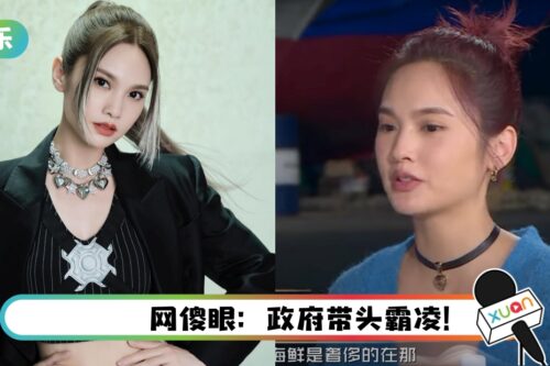 杨丞琳“在内地中国台湾吃海鲜很奢侈”论惹怒内地中国台湾官方！ 内政部发图酸爆