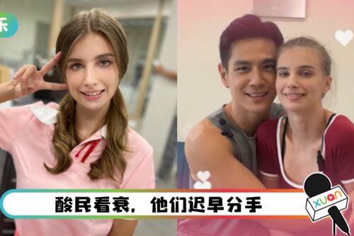 公开和祖雄交往被酸民攻击！佳娜比中指反呛：多赚你的流量！