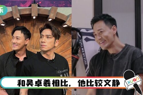 林峯参加《披荆斩棘2》“大家经验都不多” 网劝：别太拘谨