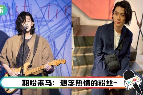 Dino李玉玺自曝心理状况出问题！ 对外界失去好奇心…求助心理咨商