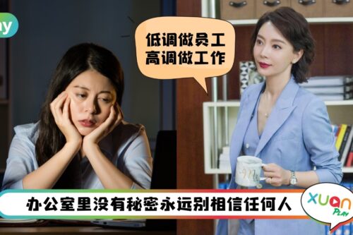 职场 I 给一直很努力的你清醒清醒！15句职场最真语录值得打工人反复看