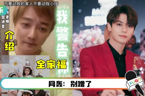 发文力挺林彦俊…被私讯恶评!F.I.R阿沁贴全家福:别动我家人