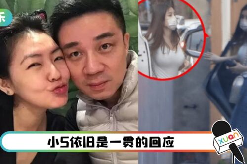 一拖五！小S老公现身私人招待所 和5美女外出！