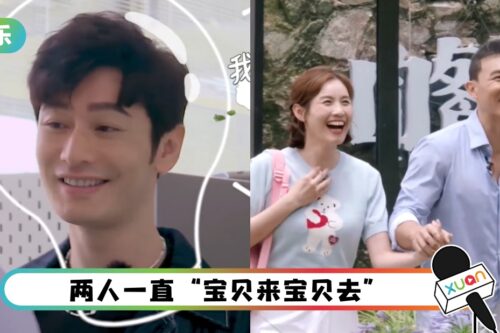 刘畊宏夫妻档录《中餐厅》猛喊:宝贝!黄晓明被塞满狗粮