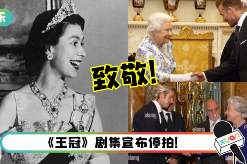 英女王病逝!David Beckham悲伤致敬:感到非常痛苦