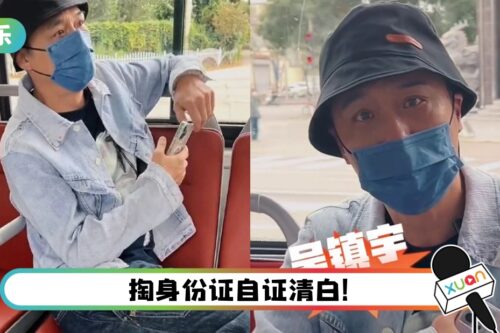 吴镇宇惊喜现身公交车！ 坐博爱座引争议…被当面质问：不合适