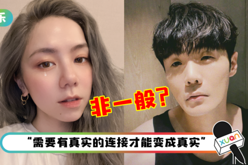 杨丞琳不要看！邓紫棋直播甜喊李荣浩“二字”…关系非一般！