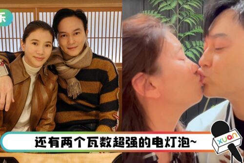 袁咏仪迎51岁生日！ 张智霖甜送蛋糕…当众亲亲