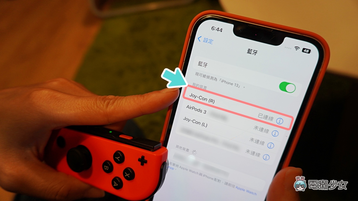 教学|用 Joy-Con 和 iPhone 配对超简单!但游戏真的会比较好玩吗? 内容图3 潮品文-大潮社旗下实时最新热点娱乐时尚数码等新闻资讯网站! 教学|用 Joy-Con 和 iPhone 配对超简单!但游戏真的会比较好玩吗?